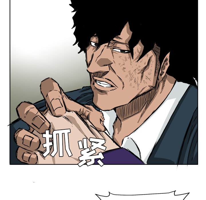 第34話 - 第88张