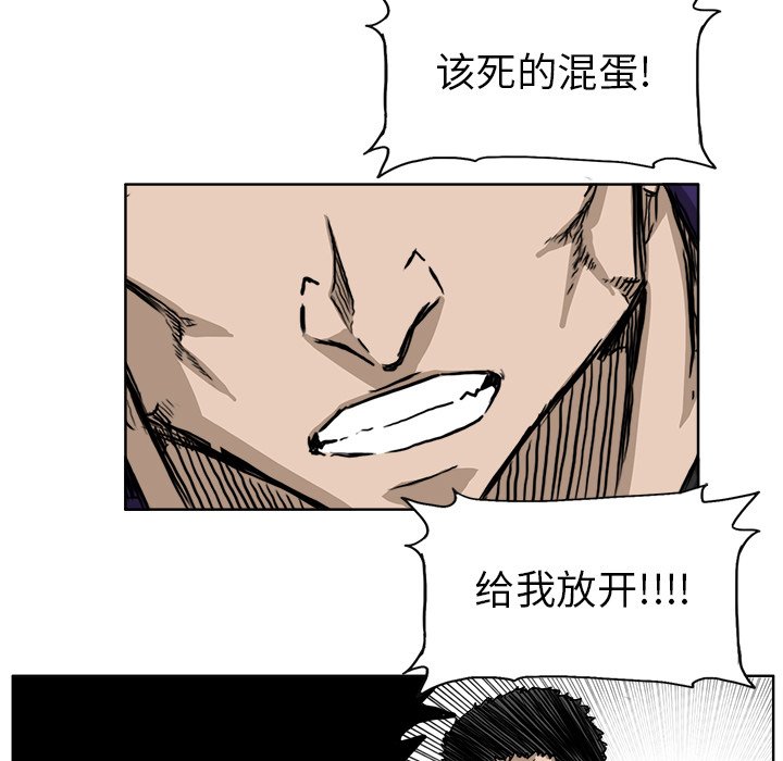 第34話 - 第89张