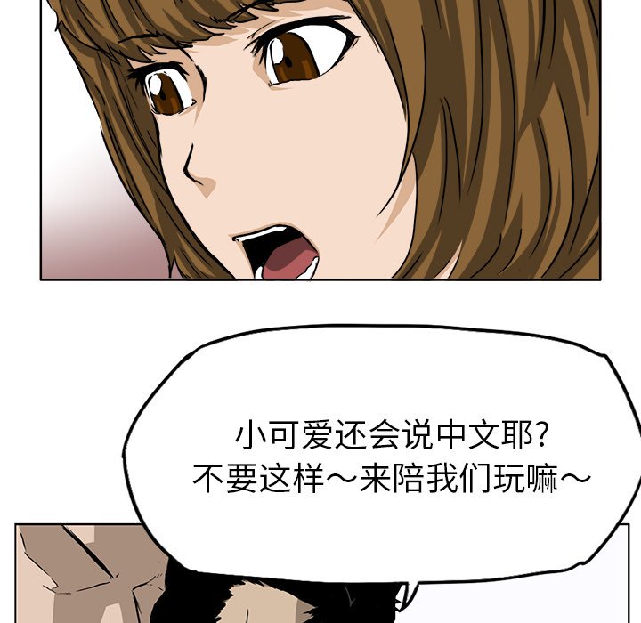 第34話 - 第9张