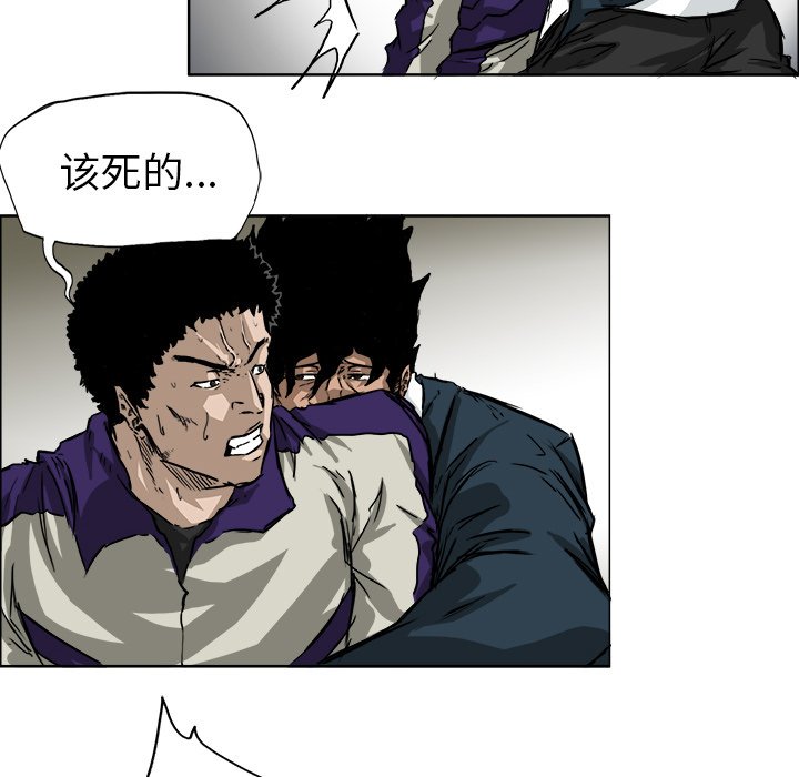 第34話 - 第95张