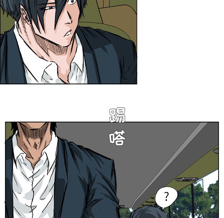 第35話 - 第14张