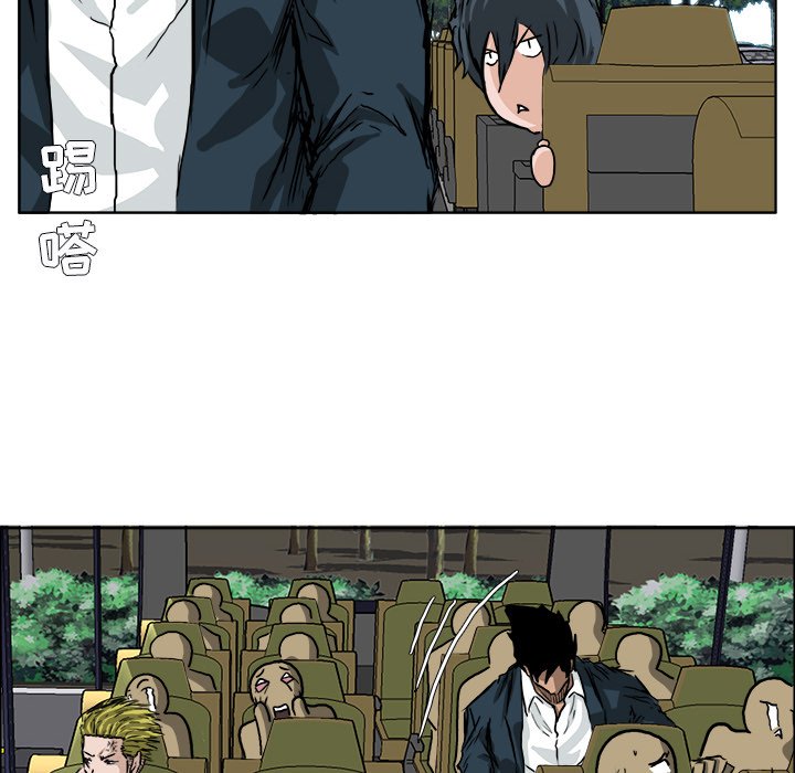 第35話 - 第15张