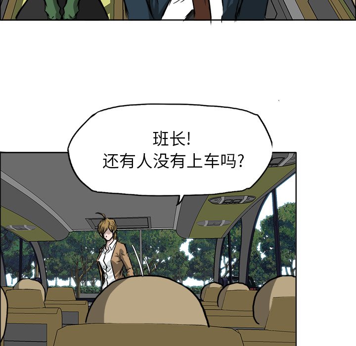 第35話 - 第30张