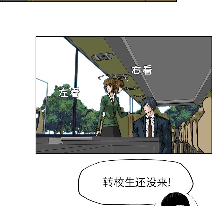 第35話 - 第31张
