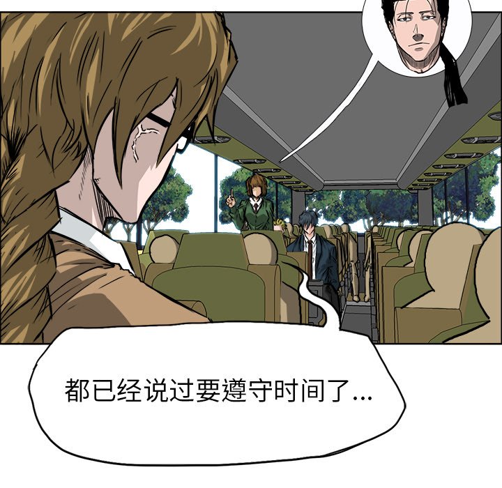 第35話 - 第32张