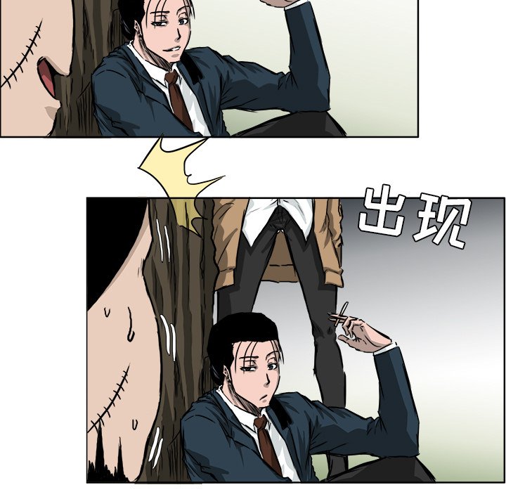 第35話 - 第36张