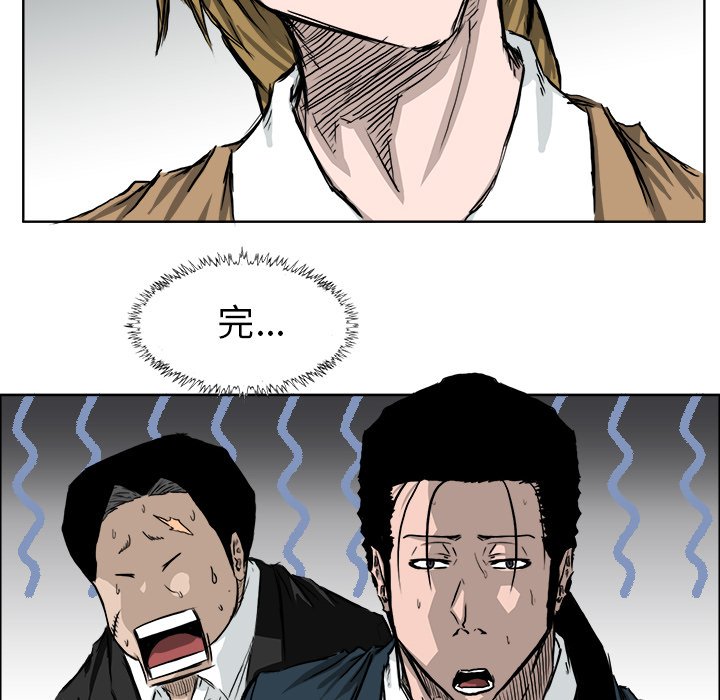 第35話 - 第43张
