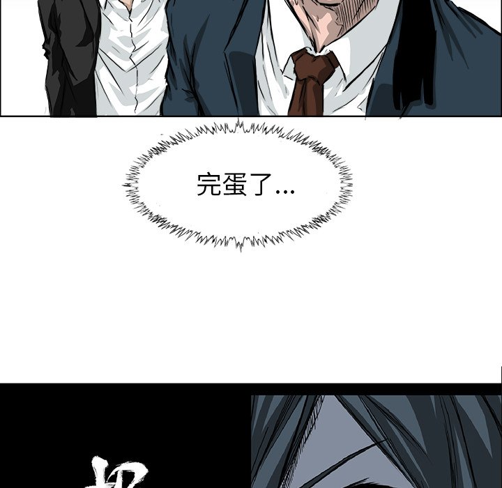 第35話 - 第44张