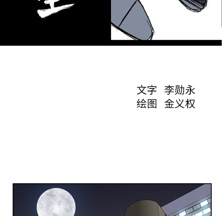 第35話 - 第46张
