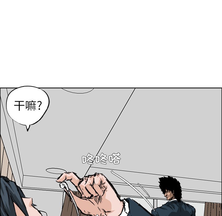 第35話 - 第53张