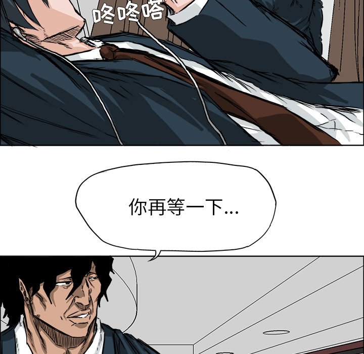 第35話 - 第54张