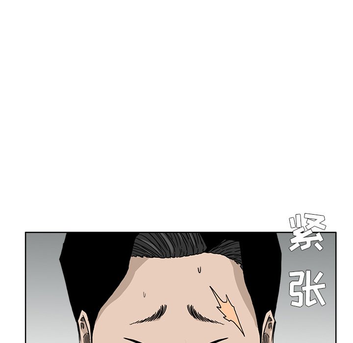 第35話 - 第59张