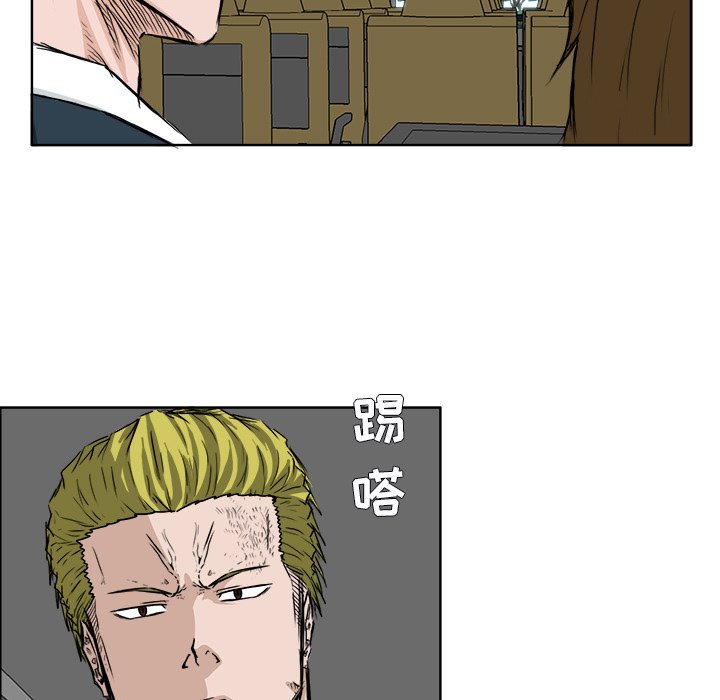 第35話 - 第6张