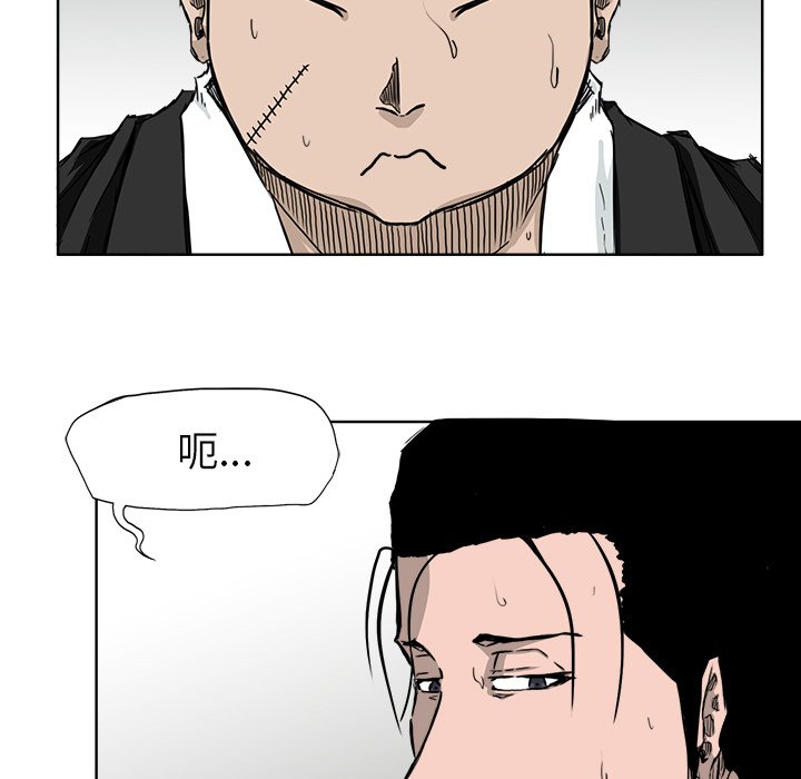 第35話 - 第60张