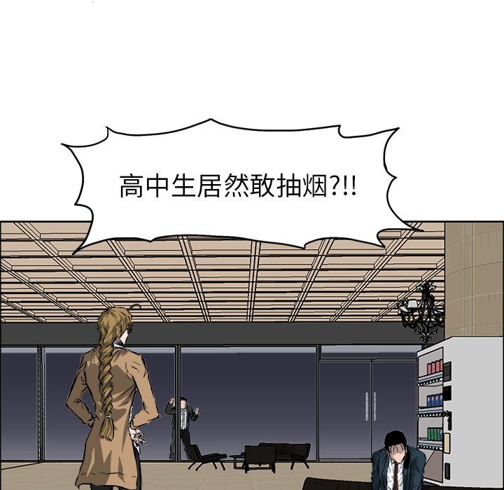 第35話 - 第62张