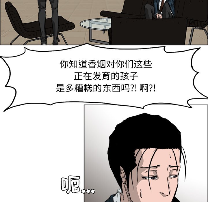 第35話 - 第63张