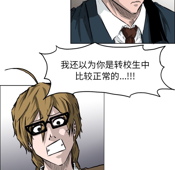 第35話 - 第64张