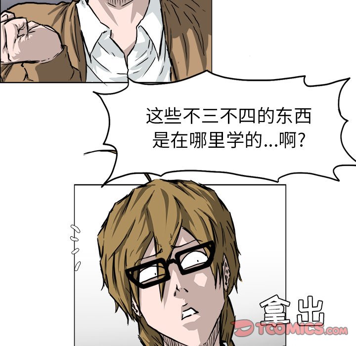 第35話 - 第65张