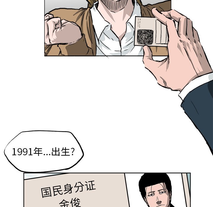 第35話 - 第66张