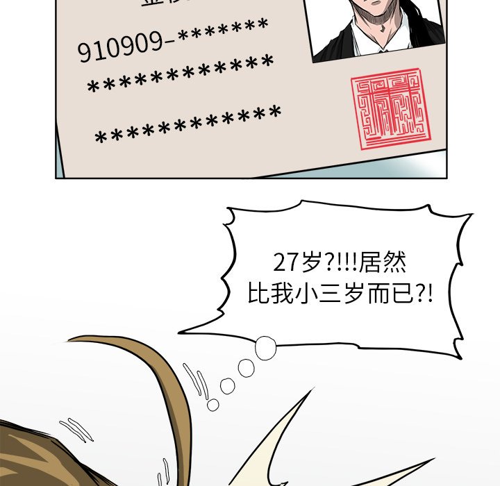第35話 - 第67张