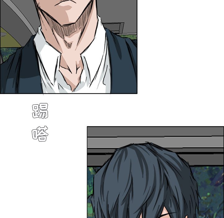 第35話 - 第7张