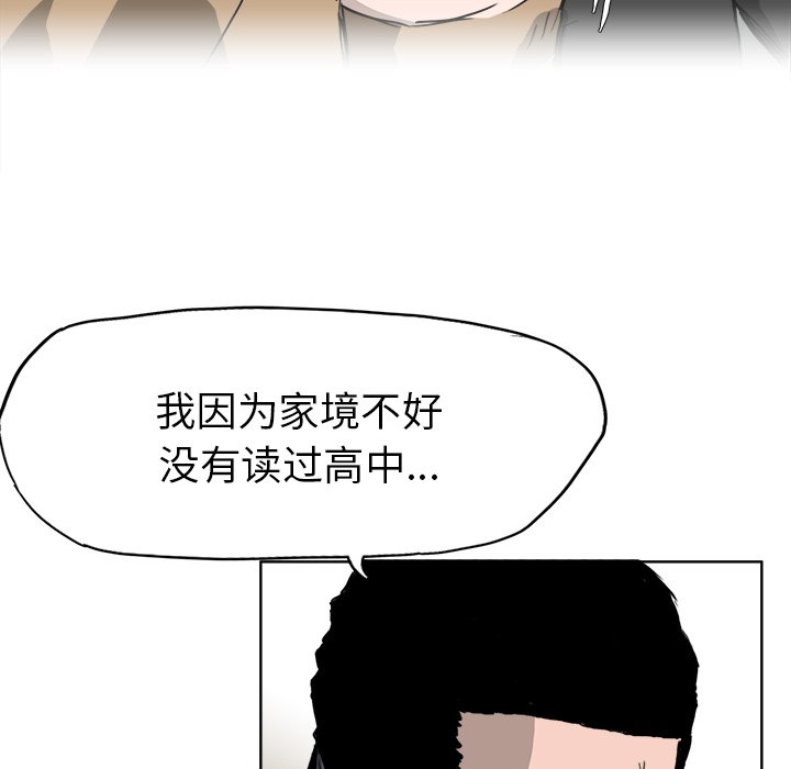 第35話 - 第70张
