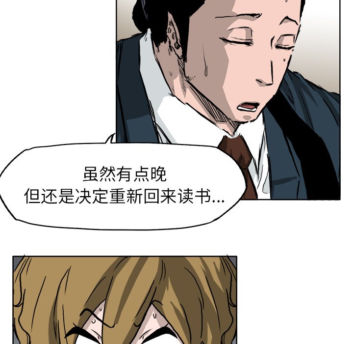 第35話 - 第71张