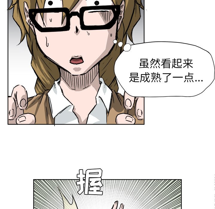第35話 - 第72张