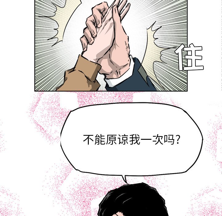 第35話 - 第73张