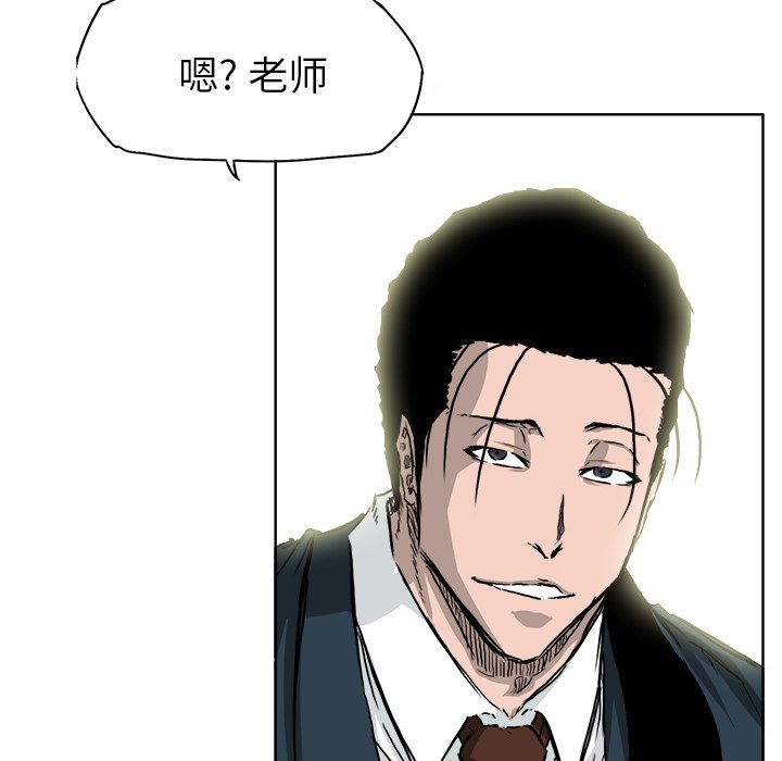 第35話 - 第76张