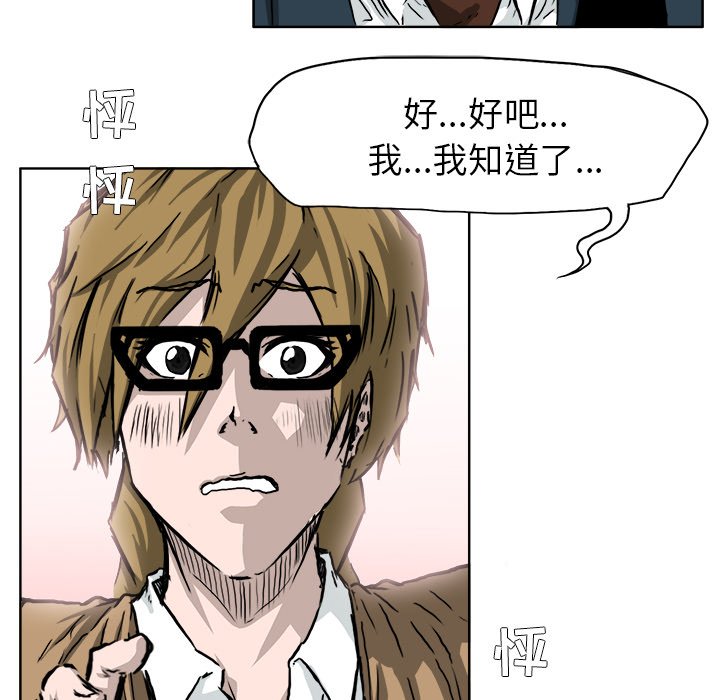第35話 - 第77张