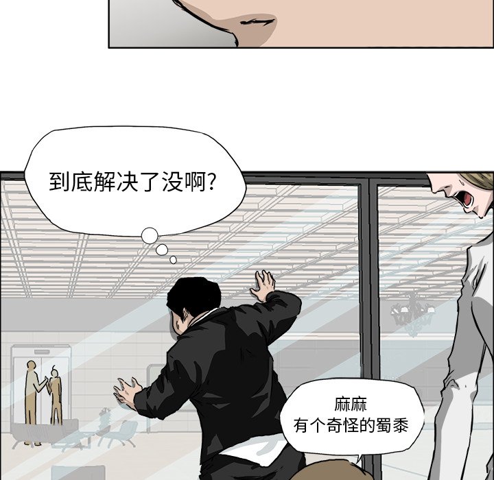 第35話 - 第79张
