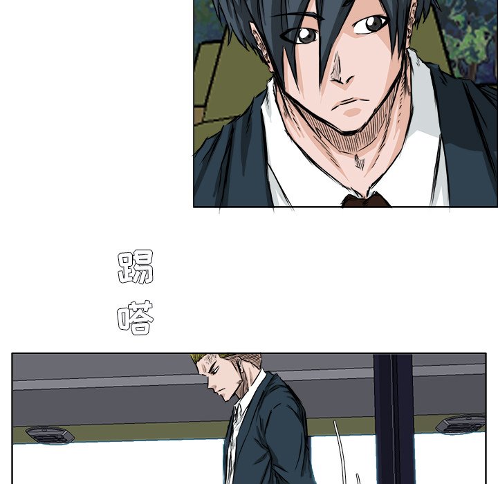 第35話 - 第8张