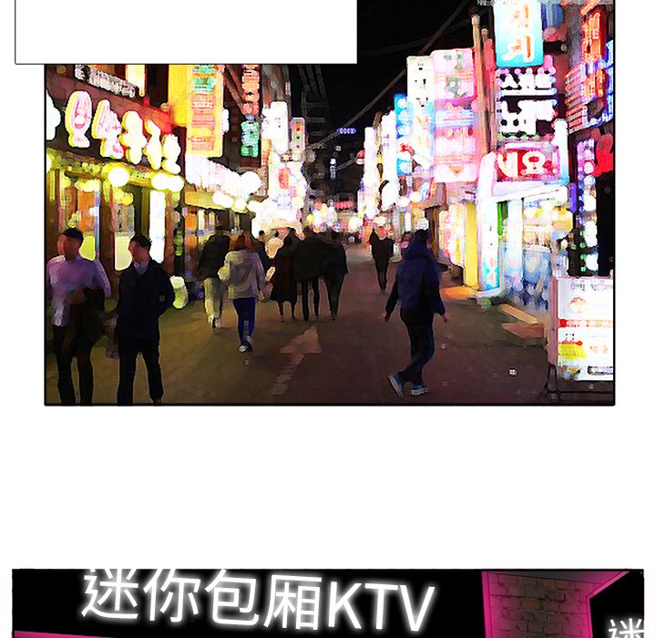 第35話 - 第82张