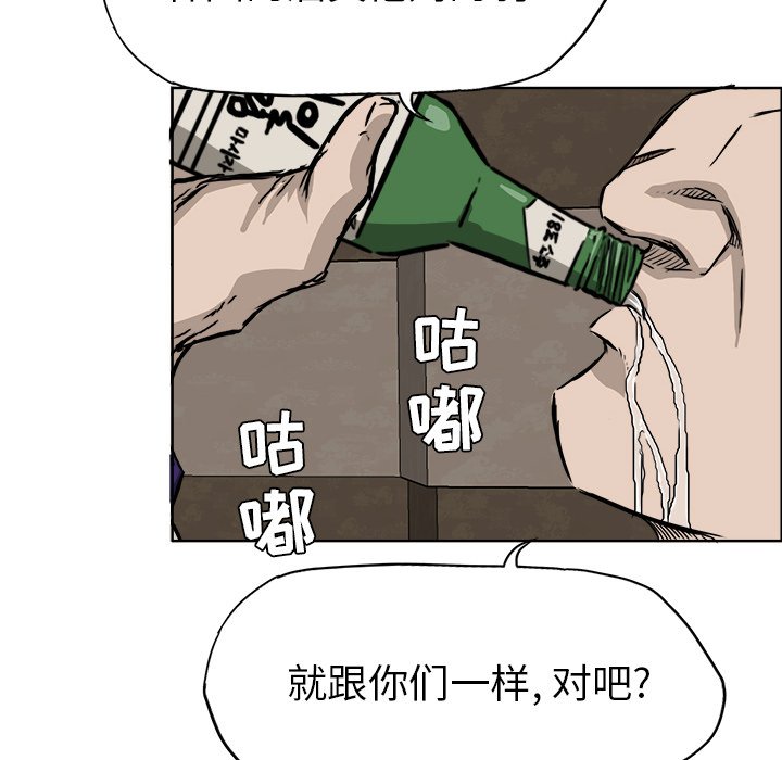 第35話 - 第84张