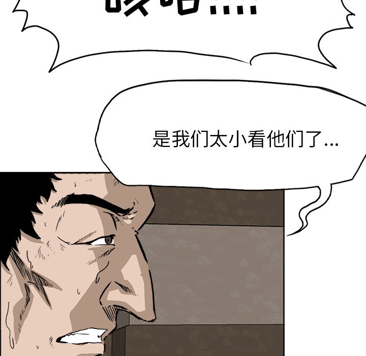 第35話 - 第89张