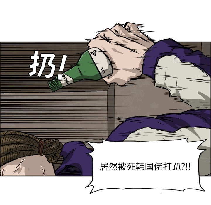 第35話 - 第91张