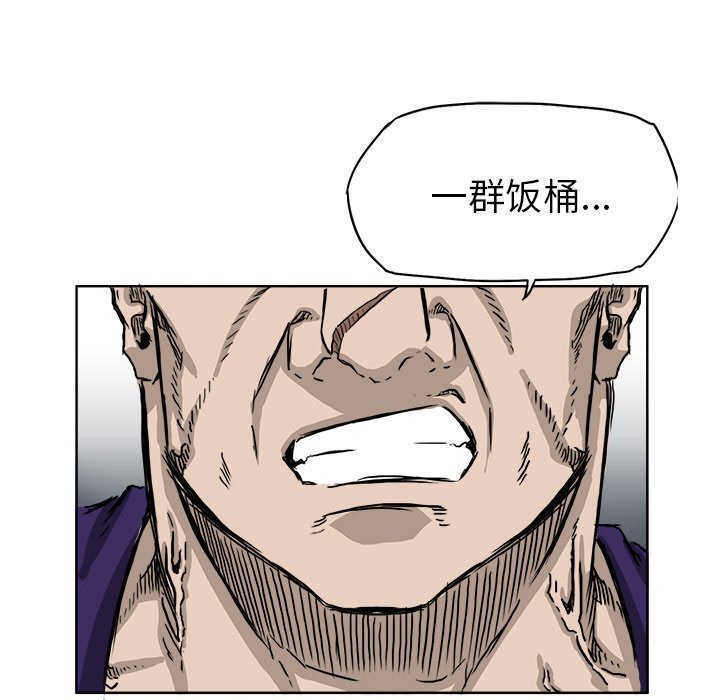 第35話 - 第93张