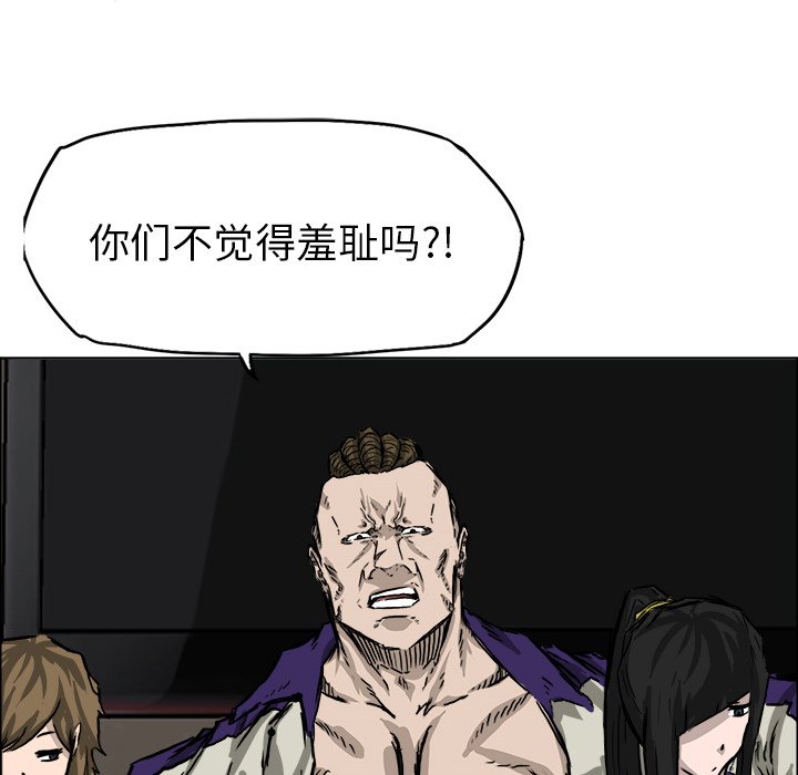 第35話 - 第94张