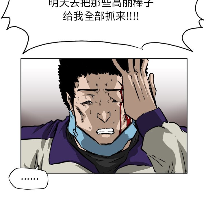 第35話 - 第96张