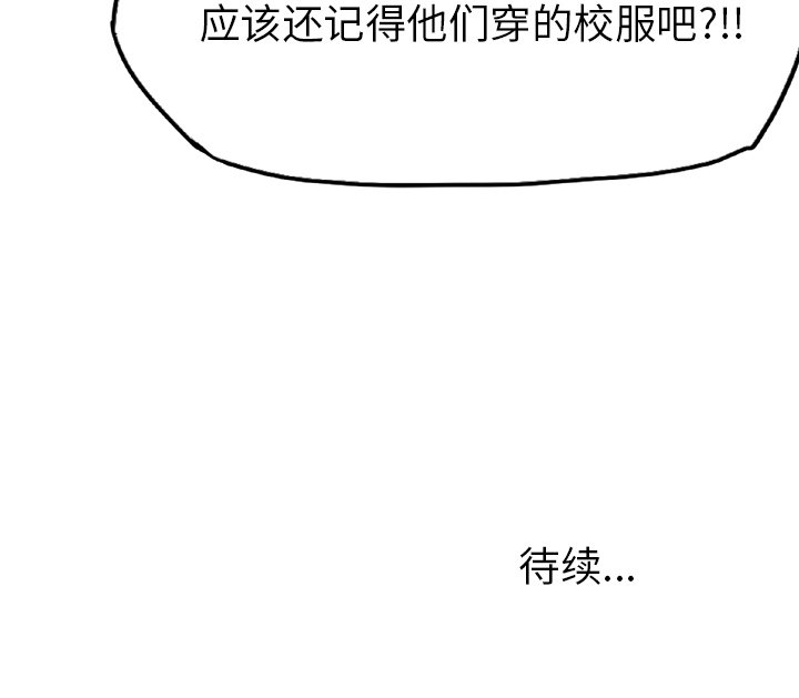 第35話 - 第98张