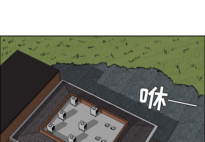 第36話 - 第0张