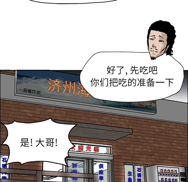 第36話 - 第10张