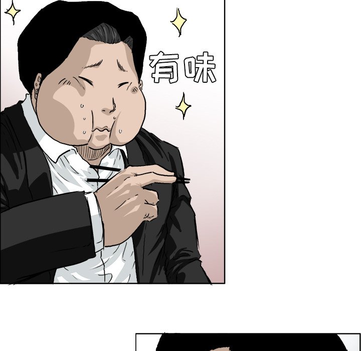 第36話 - 第14张
