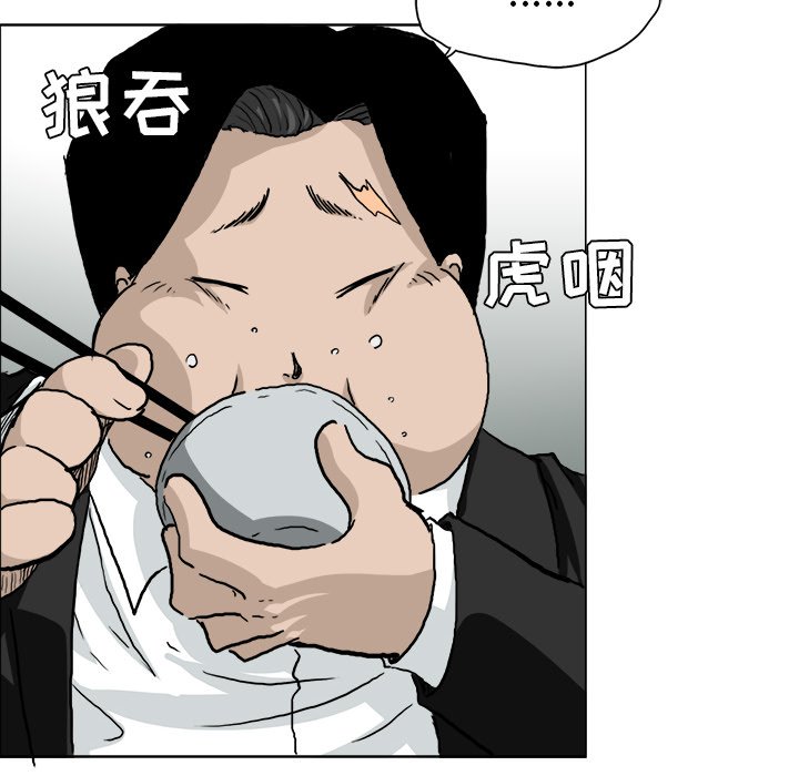 第36話 - 第19张