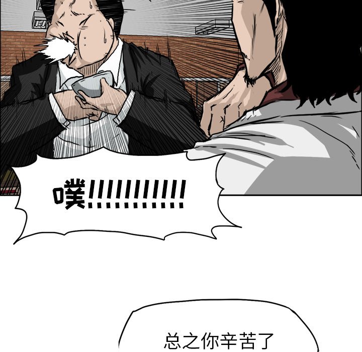 第36話 - 第21张