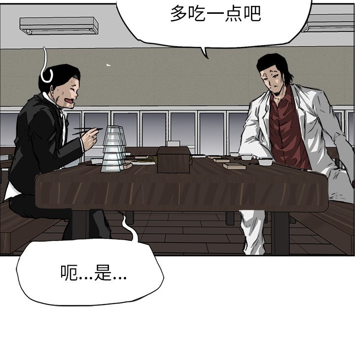 第36話 - 第22张