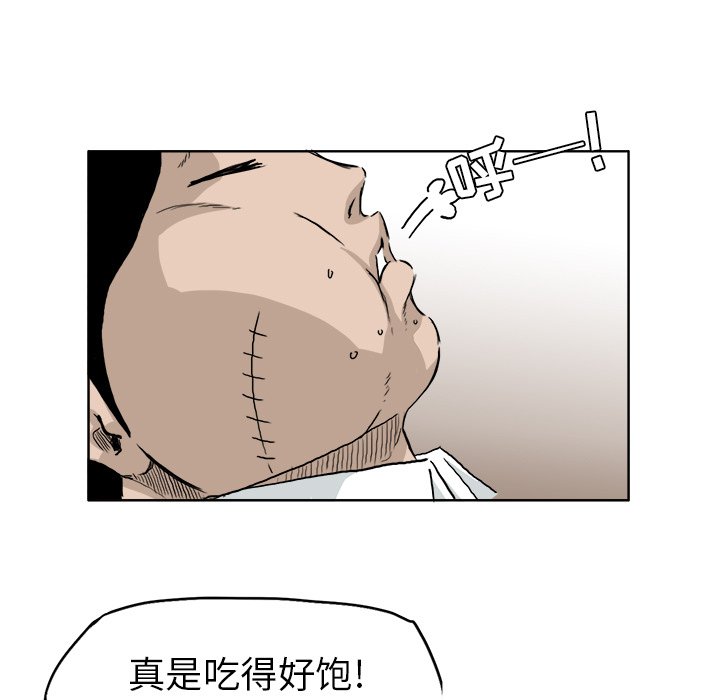 第36話 - 第24张