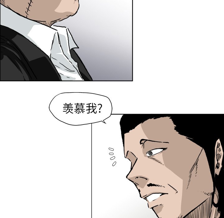 第36話 - 第27张