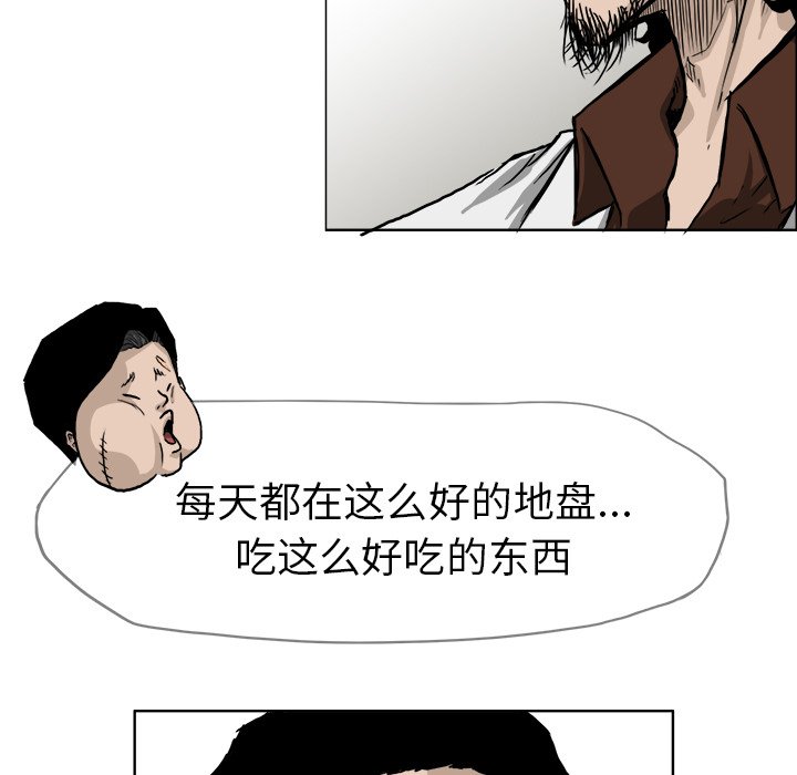 第36話 - 第28张